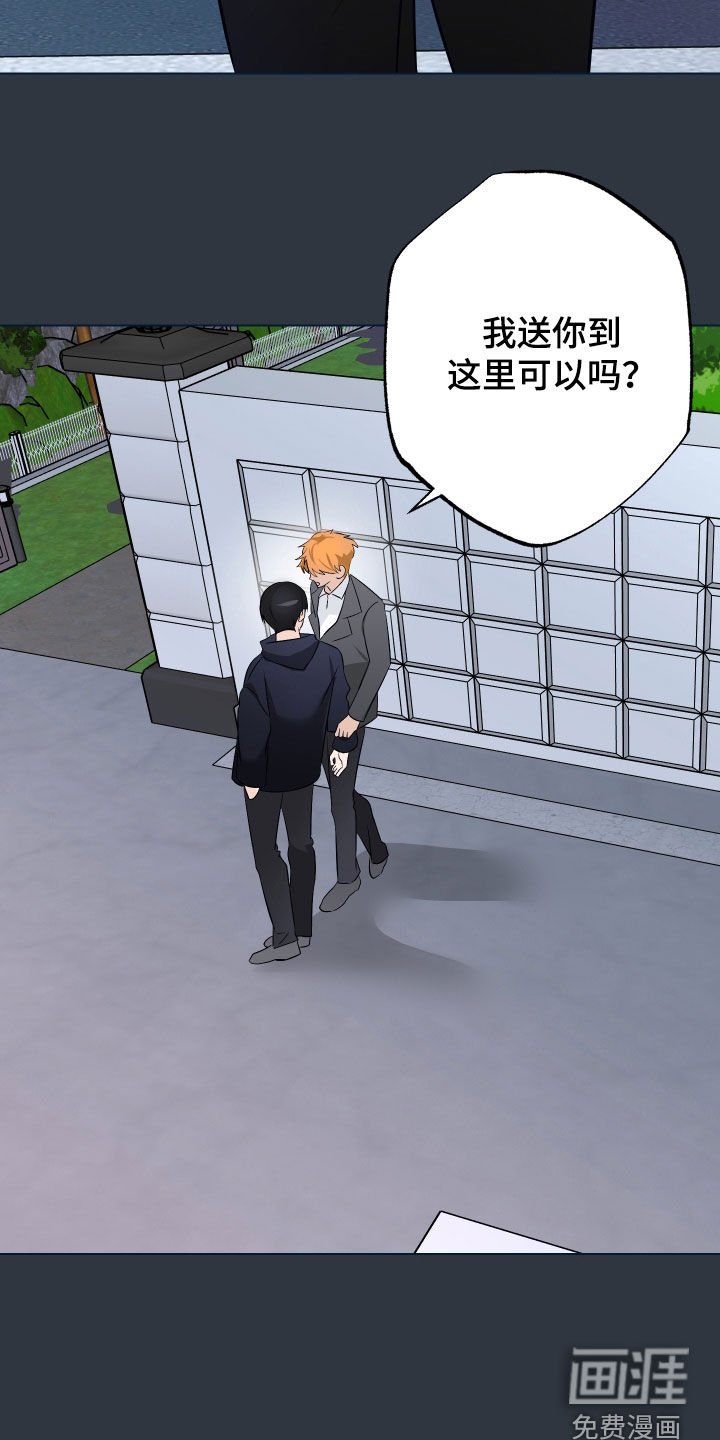 第41章：【第二季】厄运与幸运