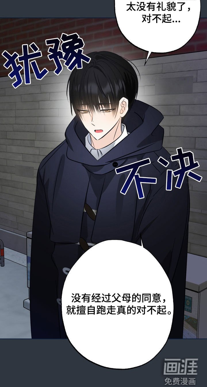 第41章：【第二季】厄运与幸运