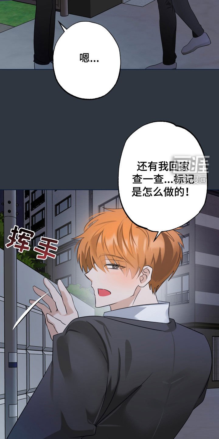 第42章：【第二季】囚禁