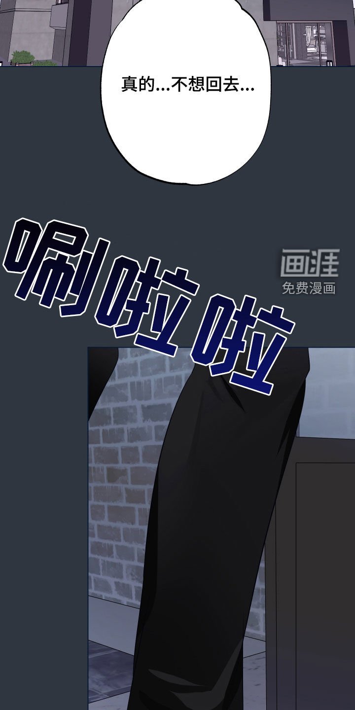 第42章：【第二季】囚禁
