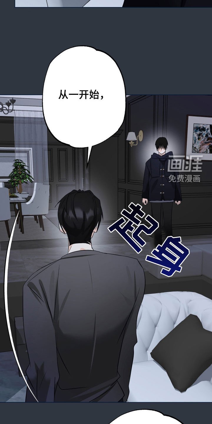 第42章：【第二季】囚禁