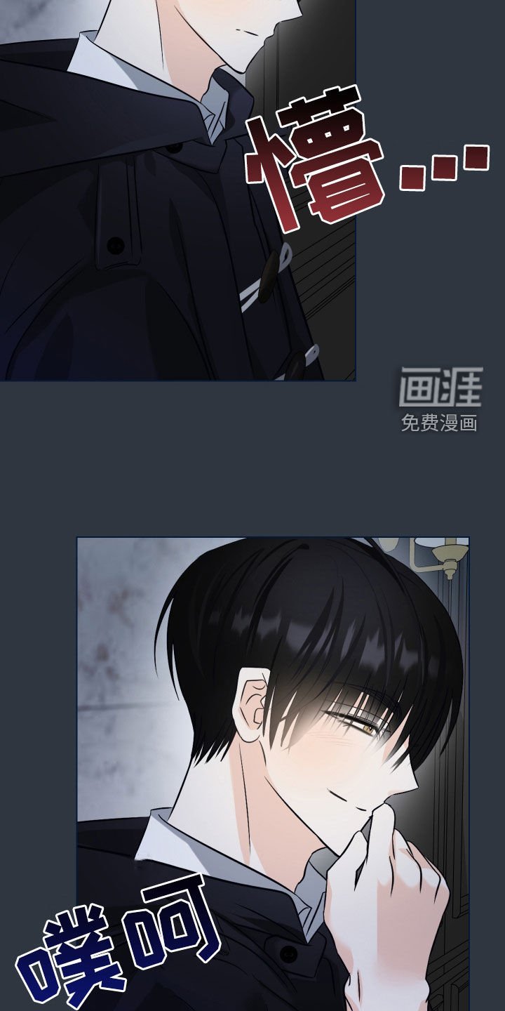 第42章：【第二季】囚禁