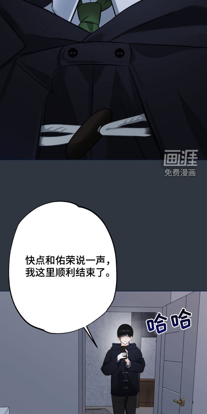 第42章：【第二季】囚禁