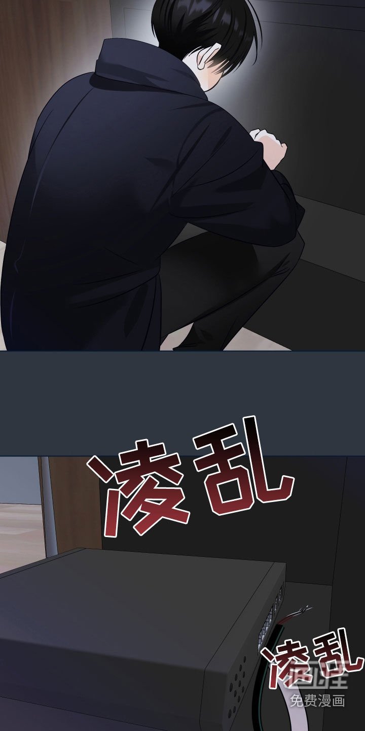 第42章：【第二季】囚禁