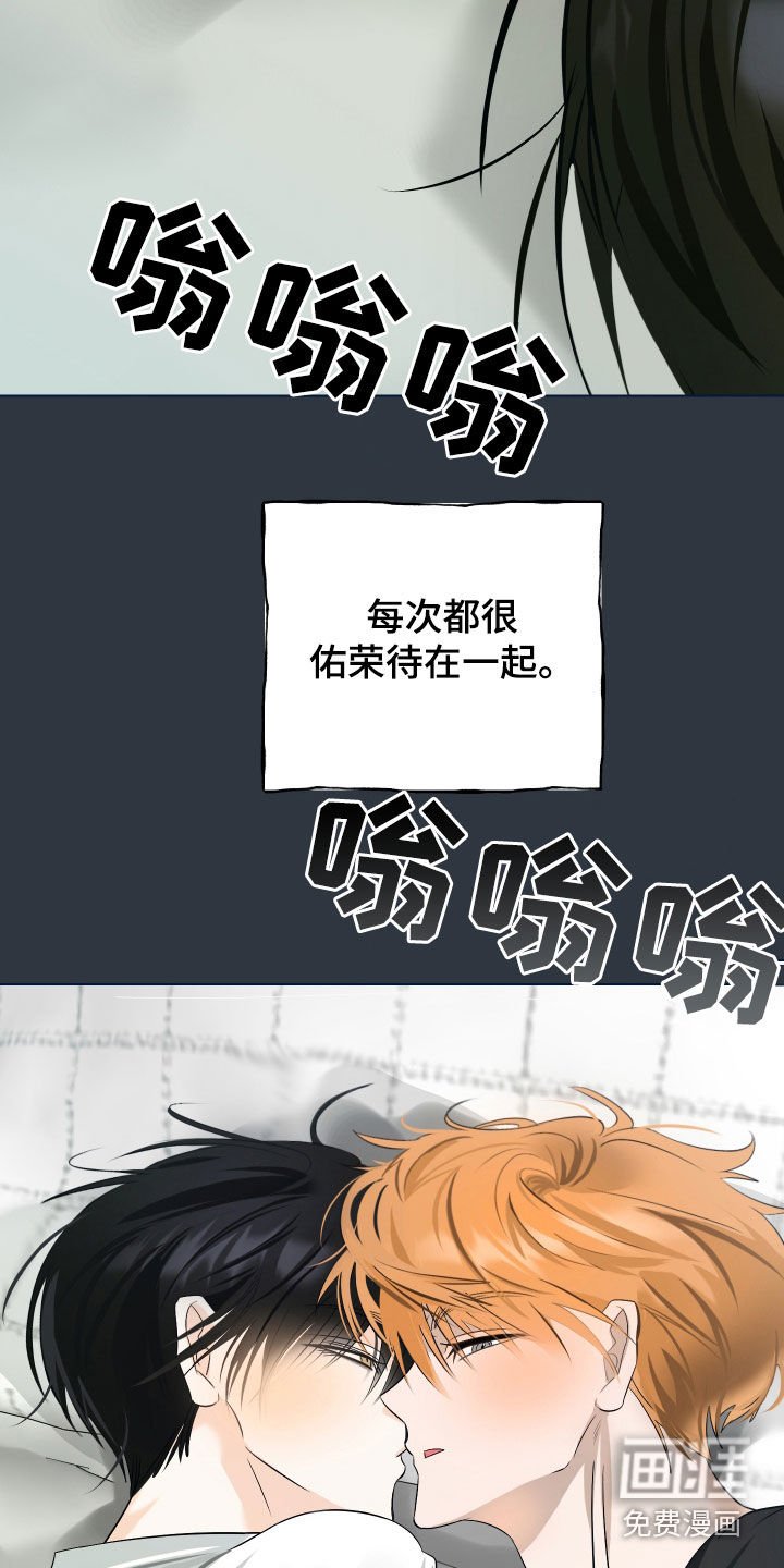 第42章：【第二季】囚禁