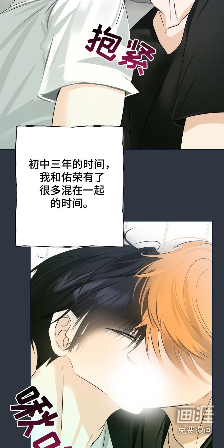 第42章：【第二季】囚禁