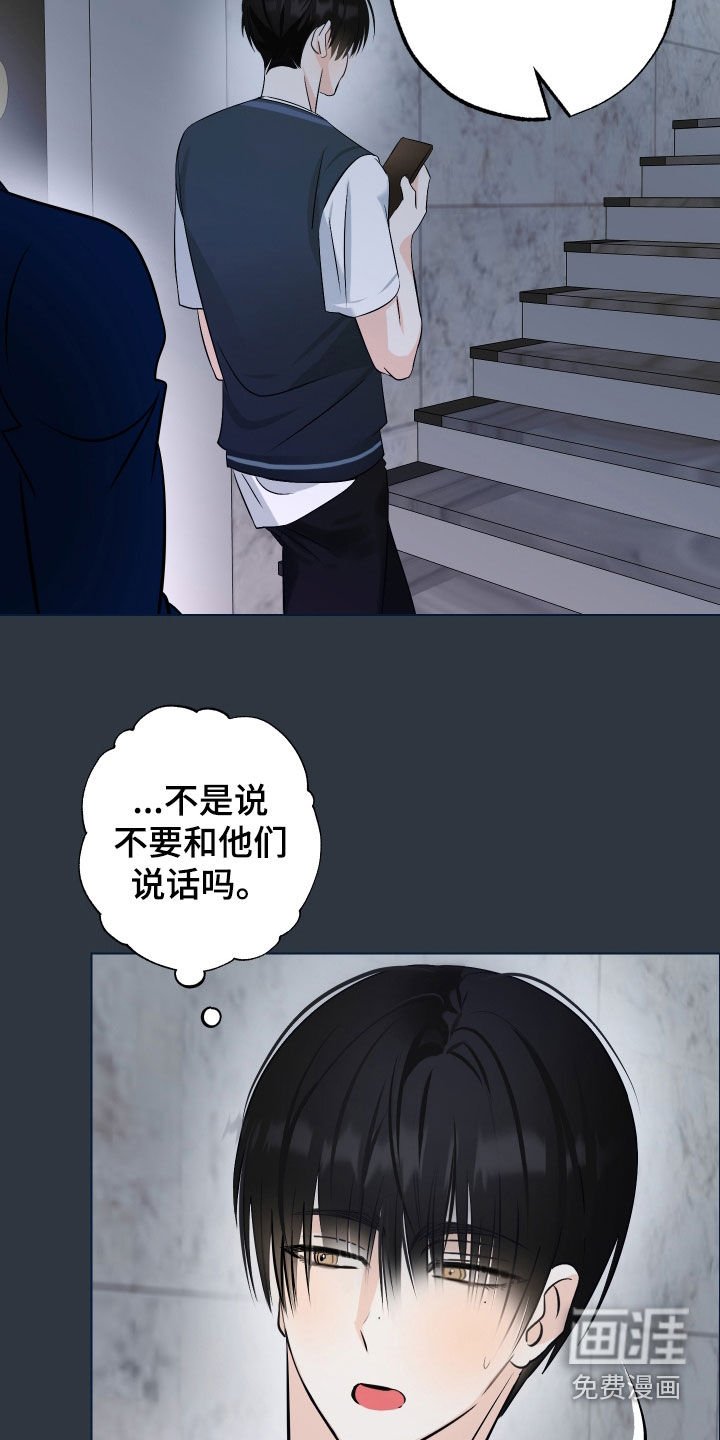 第42章：【第二季】囚禁