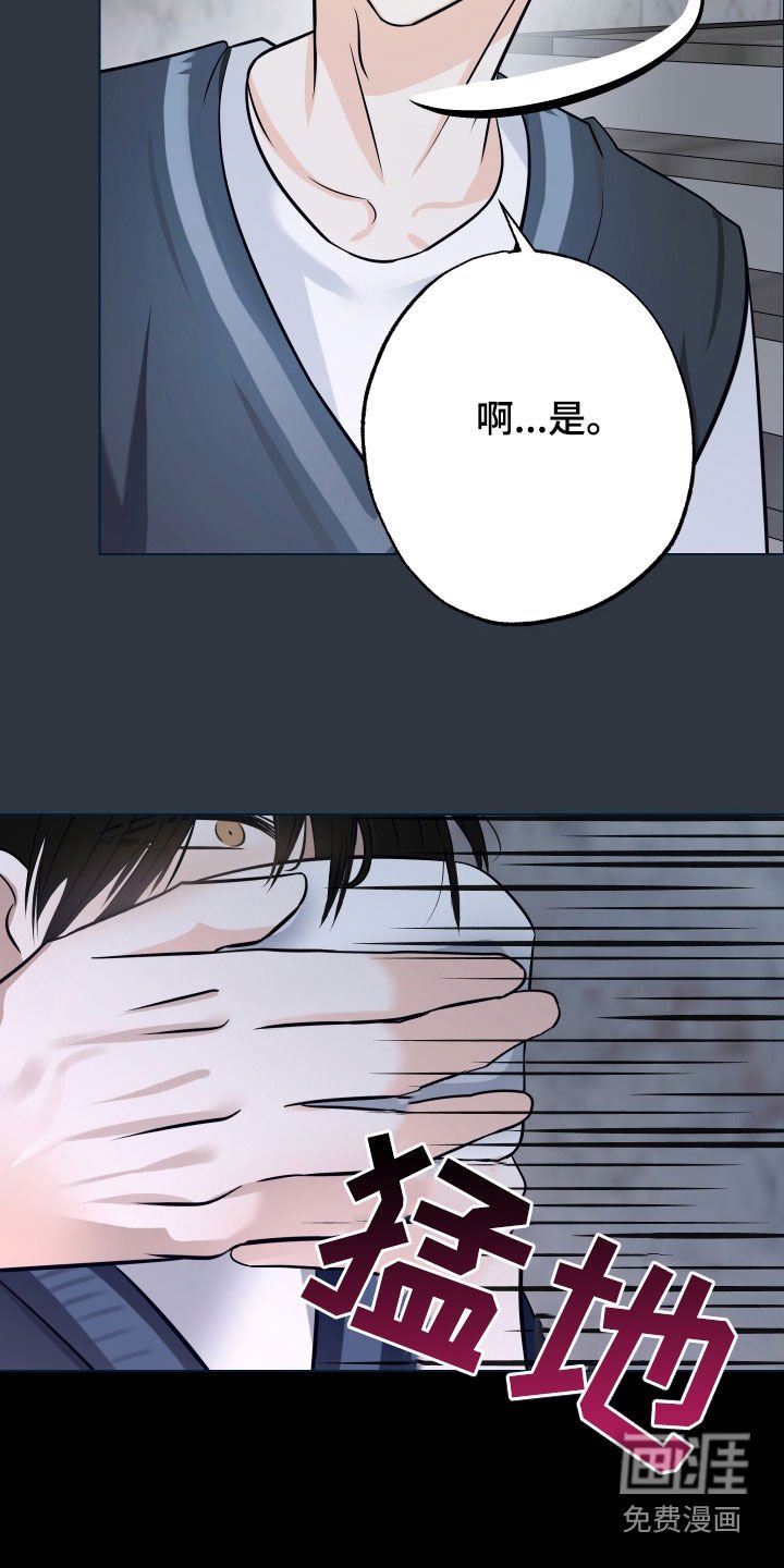 第42章：【第二季】囚禁
