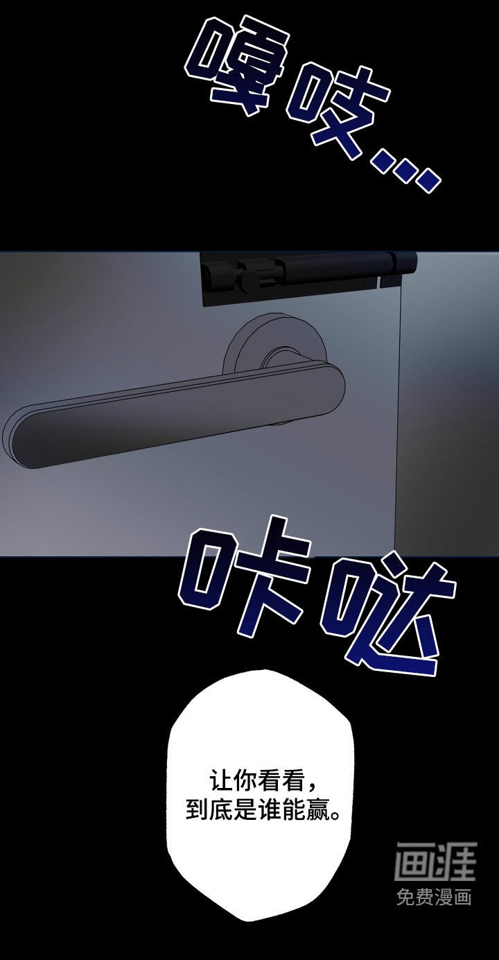 第42章：【第二季】囚禁
