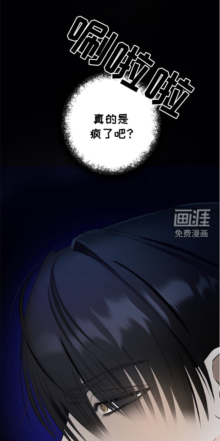 第43章：【第二季】割腕