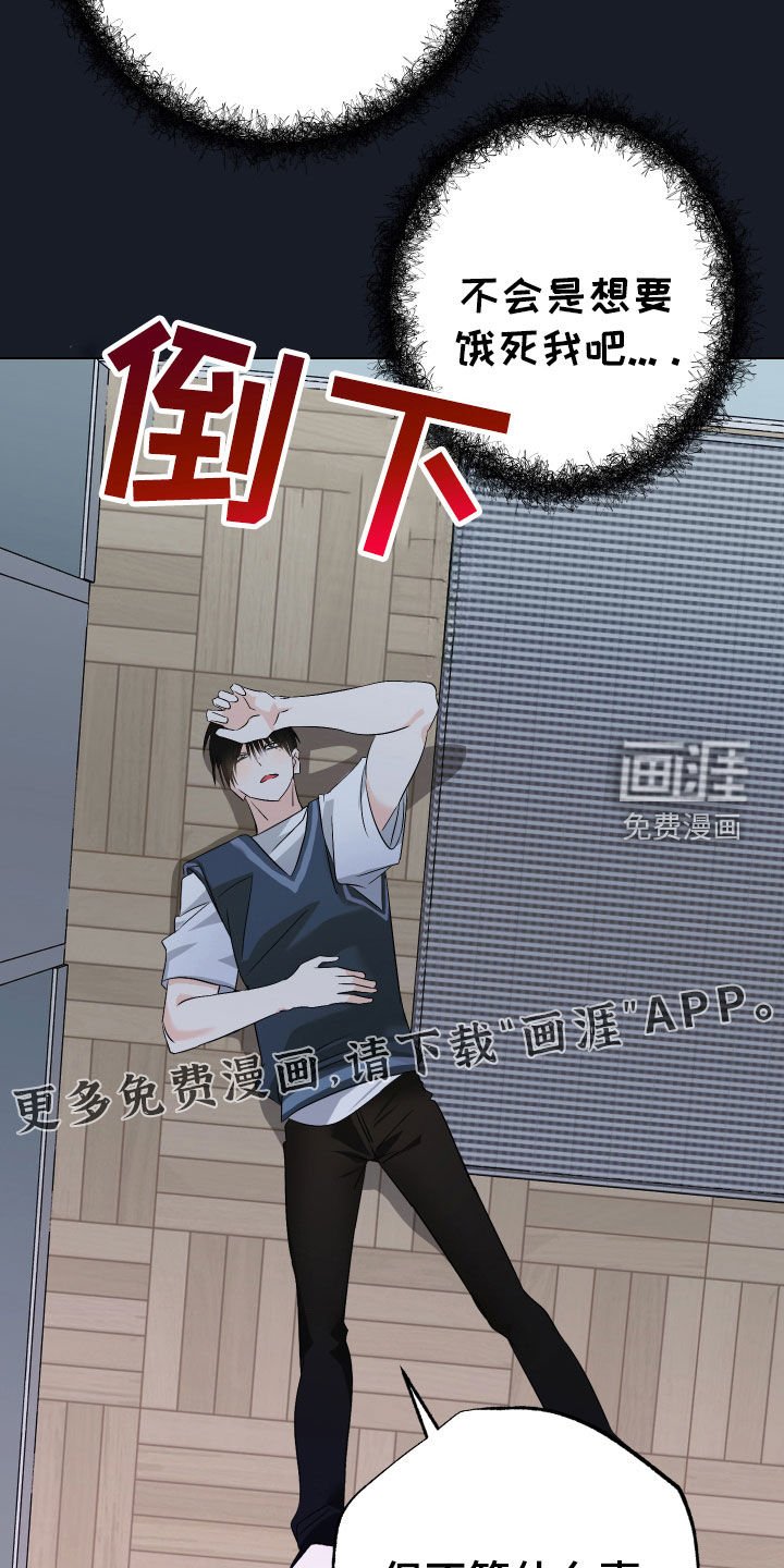 第43章：【第二季】割腕