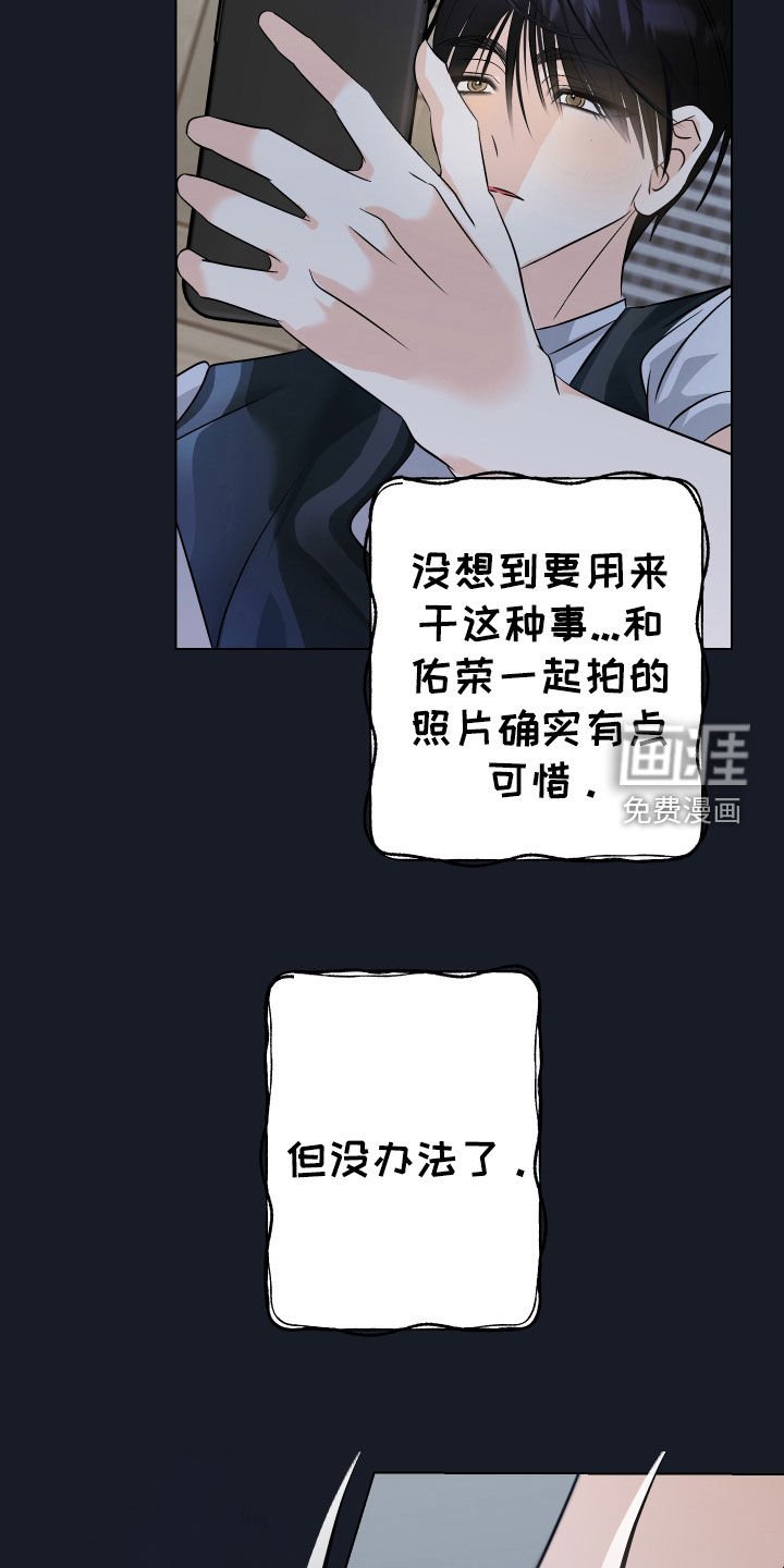 第43章：【第二季】割腕