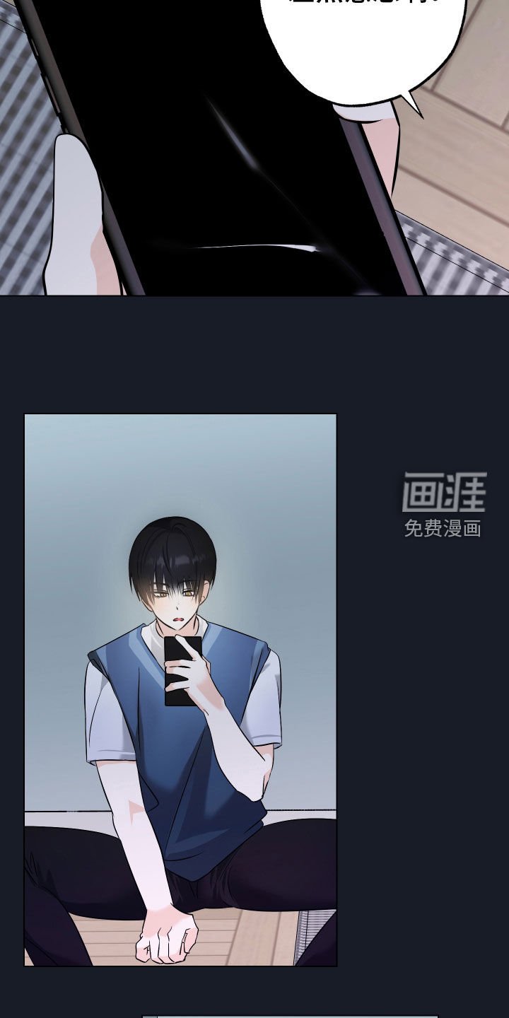 第43章：【第二季】割腕