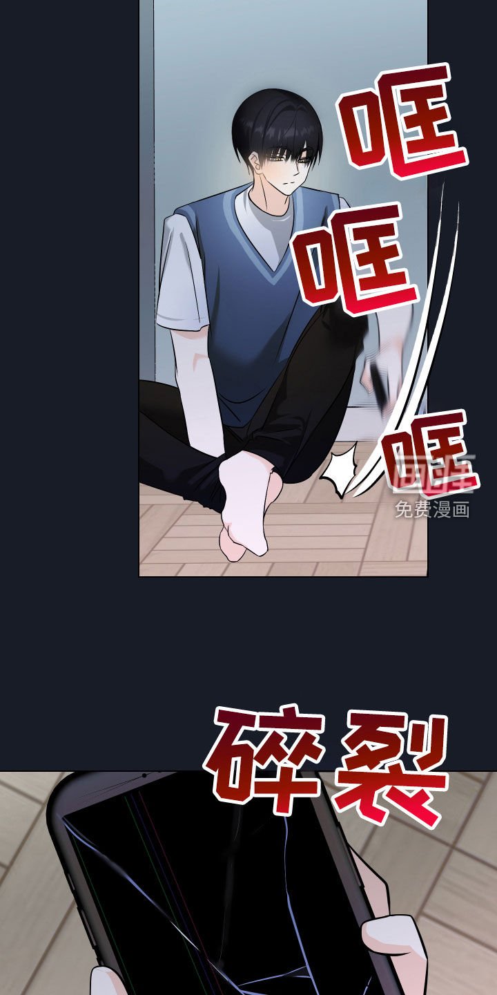 第43章：【第二季】割腕