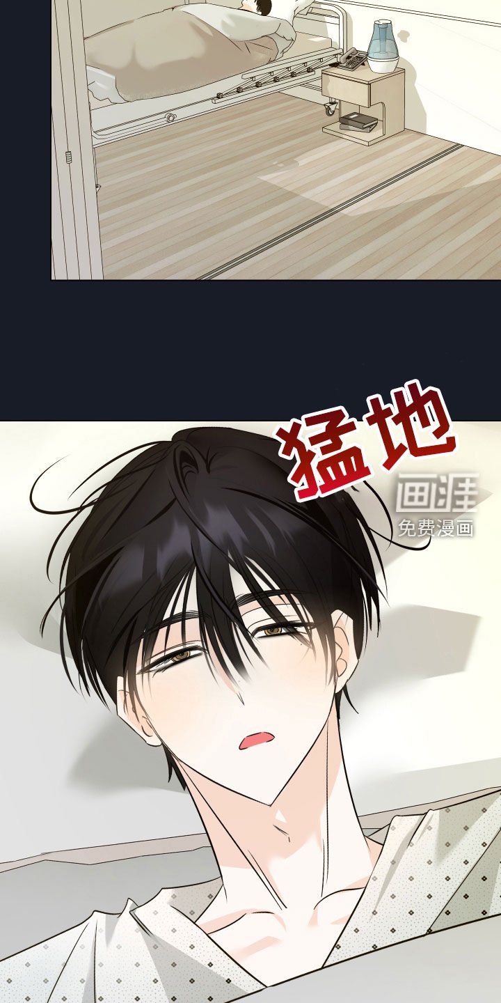 第43章：【第二季】割腕