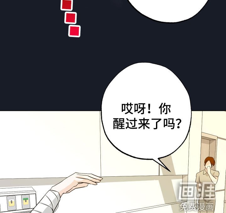 第43章：【第二季】割腕