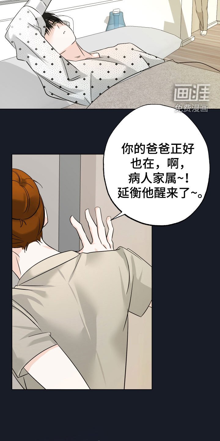 第43章：【第二季】割腕