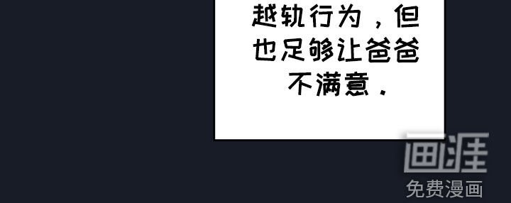 第43章：【第二季】割腕