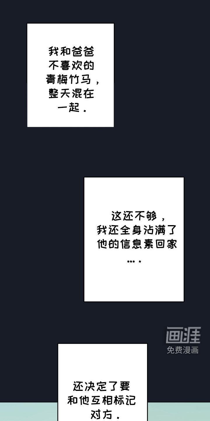 第44章：【第二季】常理