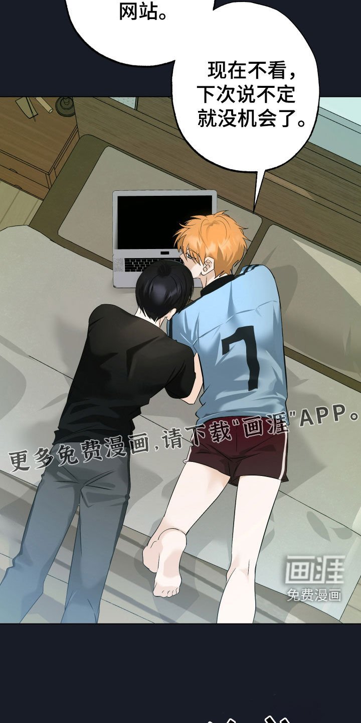 第44章：【第二季】常理