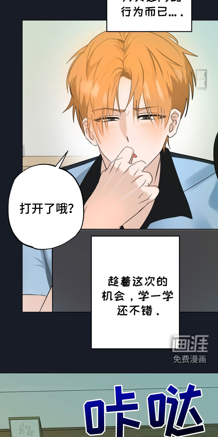第44章：【第二季】常理