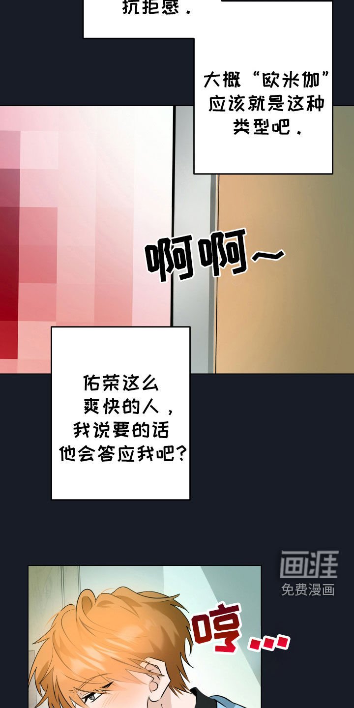 第44章：【第二季】常理
