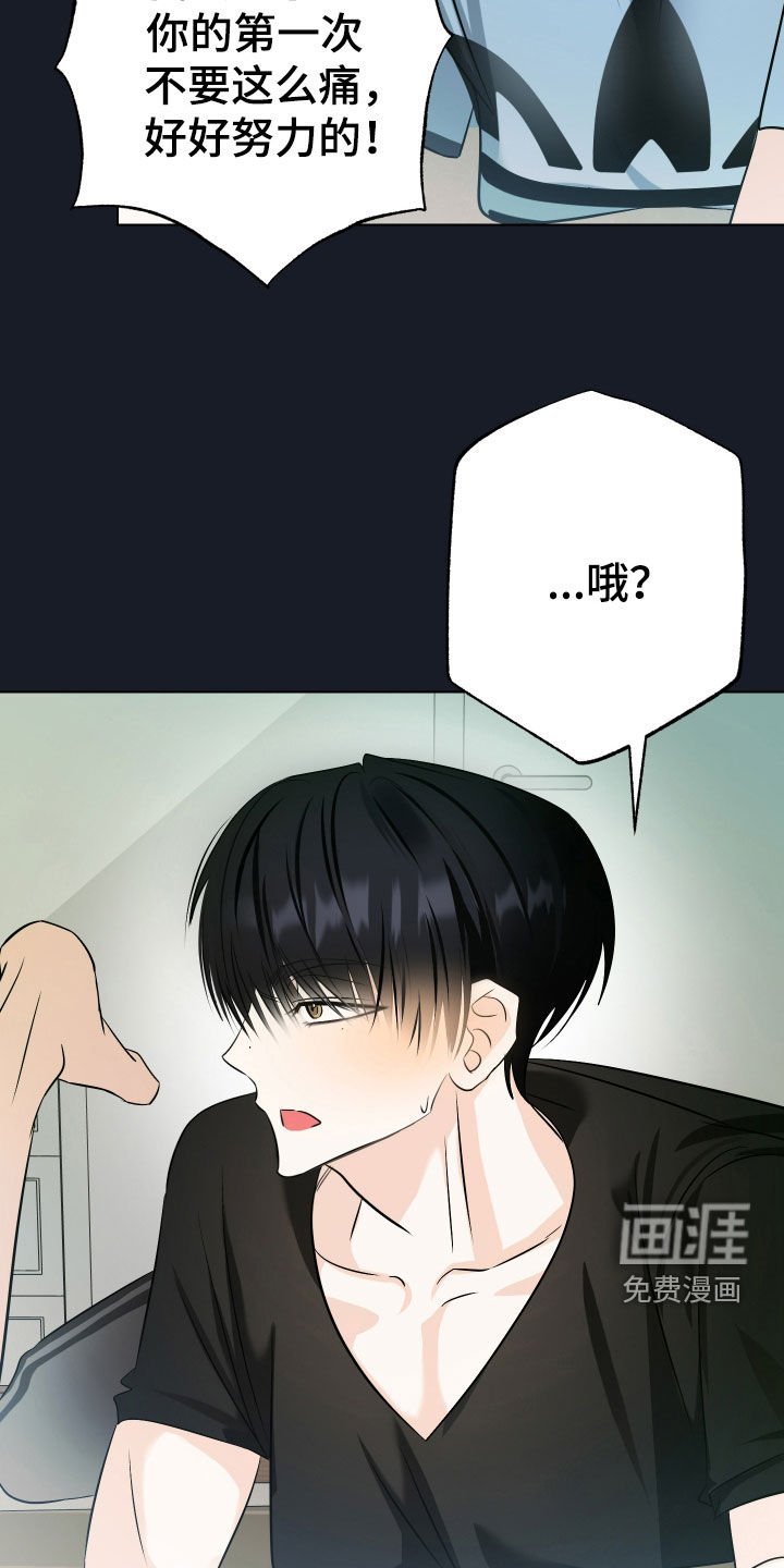 第44章：【第二季】常理