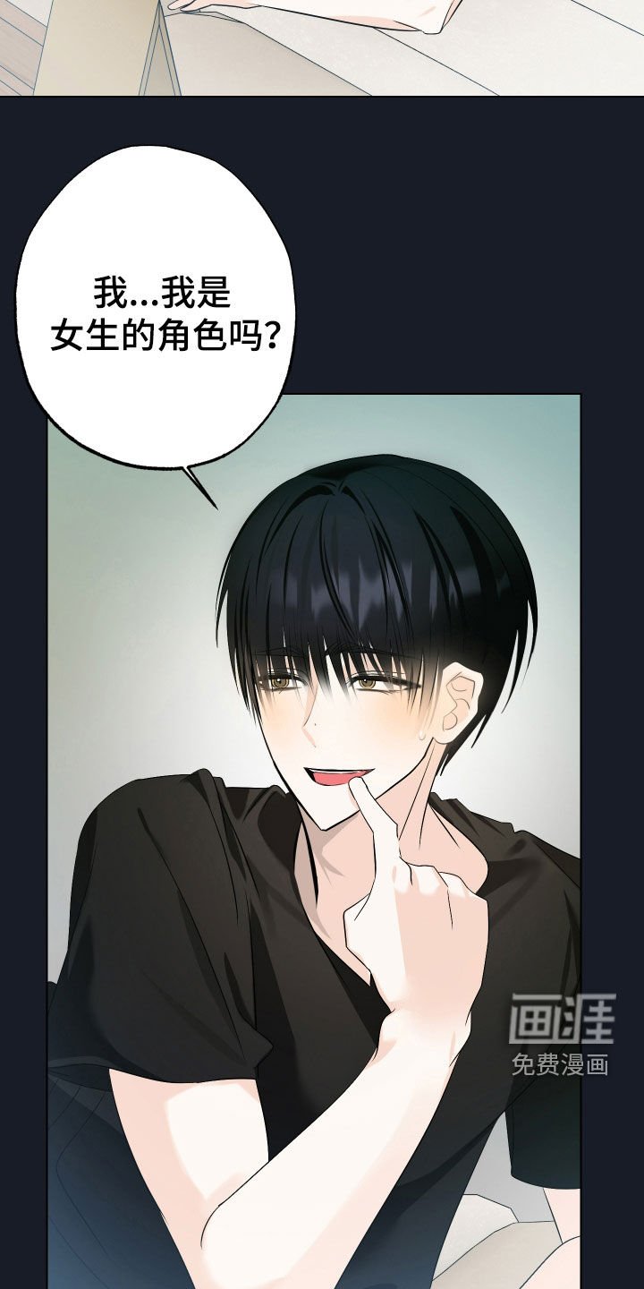 第44章：【第二季】常理