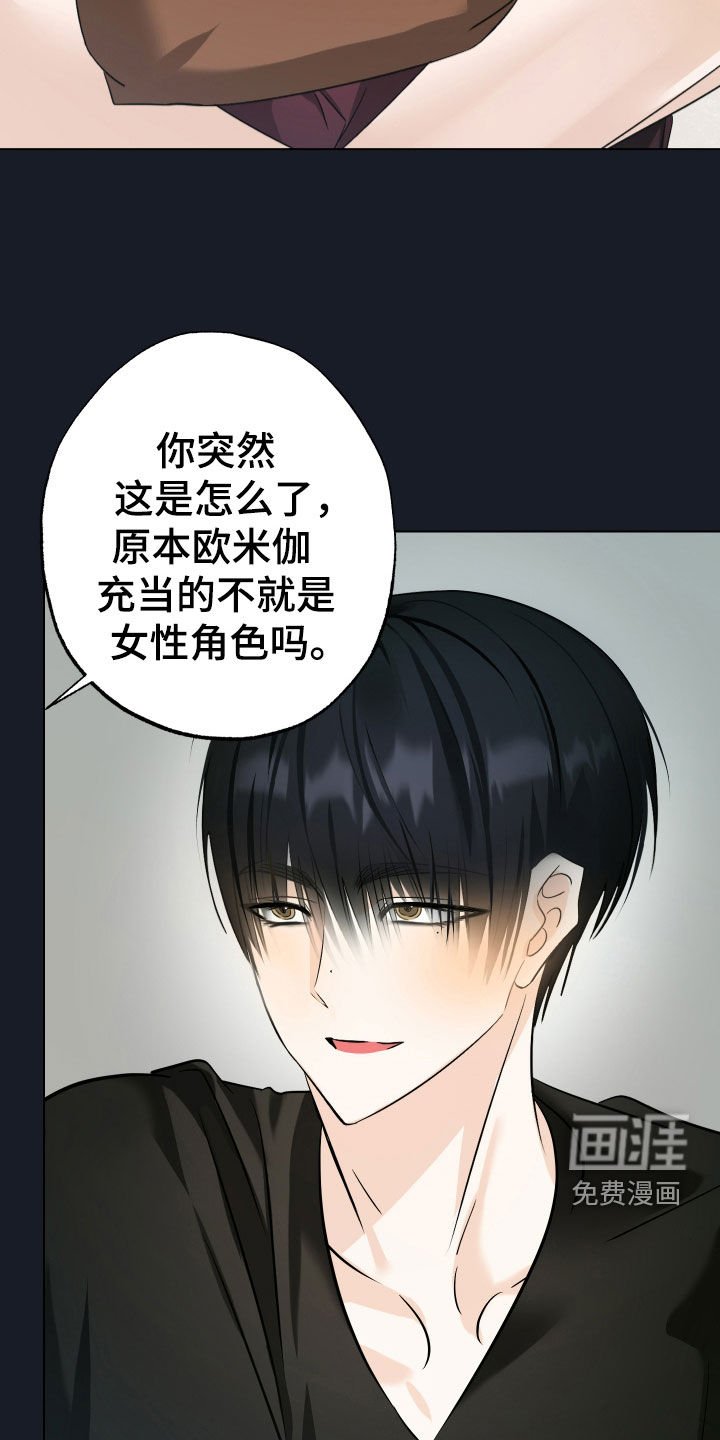 第44章：【第二季】常理