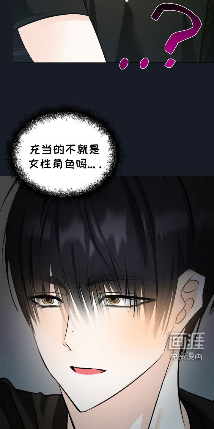 第44章：【第二季】常理