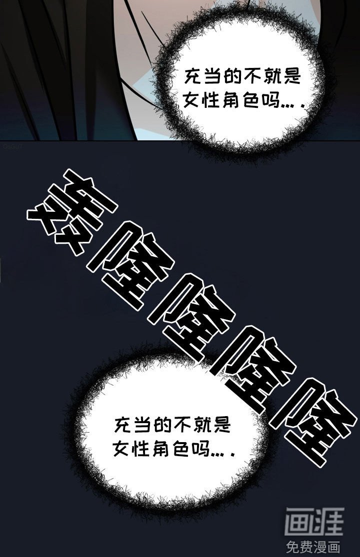 第44章：【第二季】常理