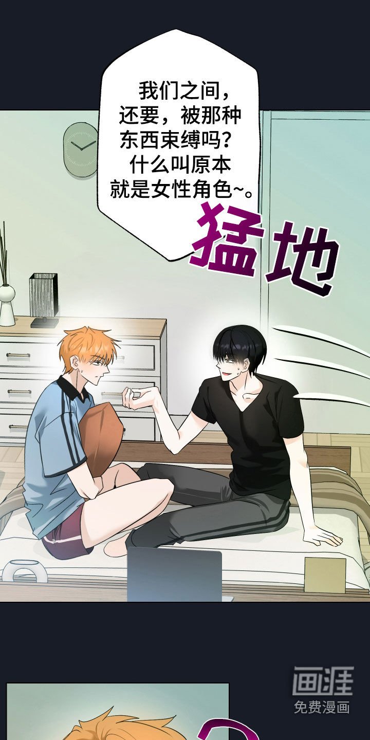 第44章：【第二季】常理