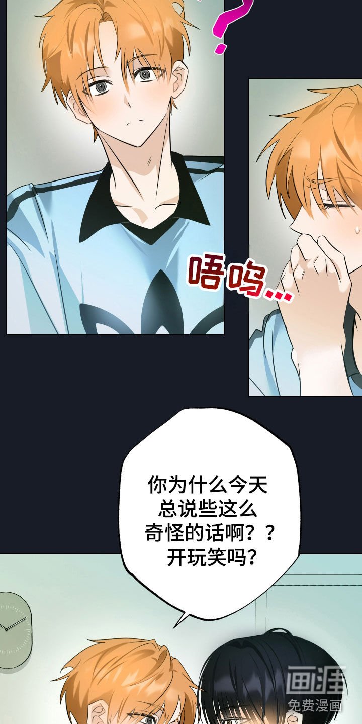 第44章：【第二季】常理