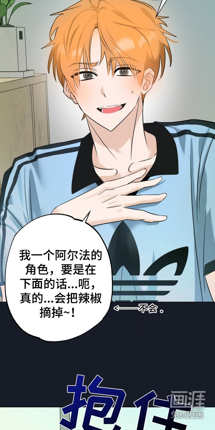 第44章：【第二季】常理