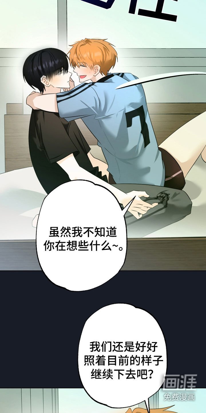 第44章：【第二季】常理