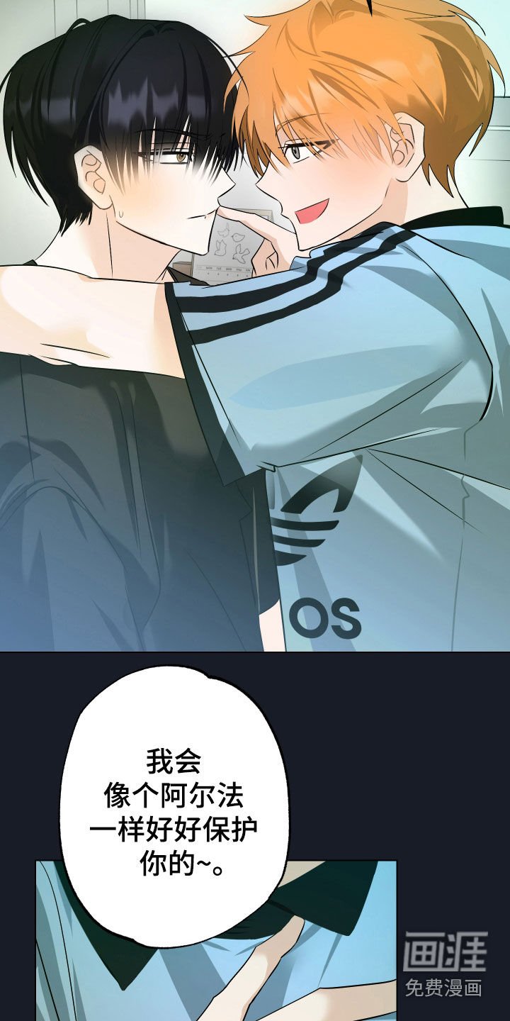 第44章：【第二季】常理