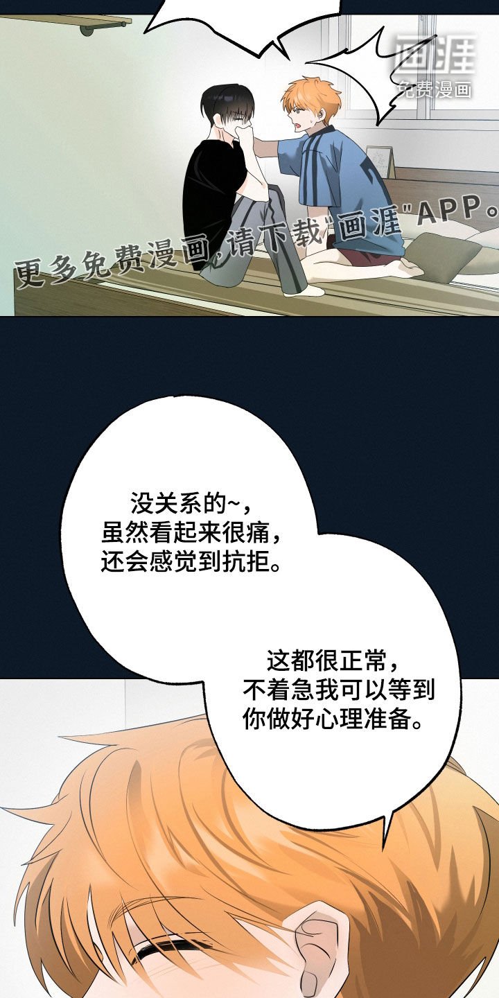 第45章：【第二季】家族耻辱