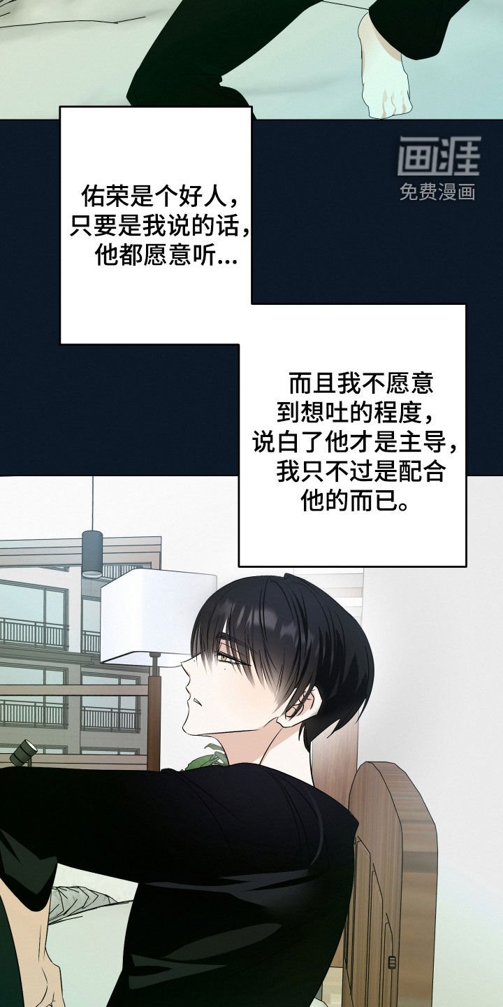 第45章：【第二季】家族耻辱