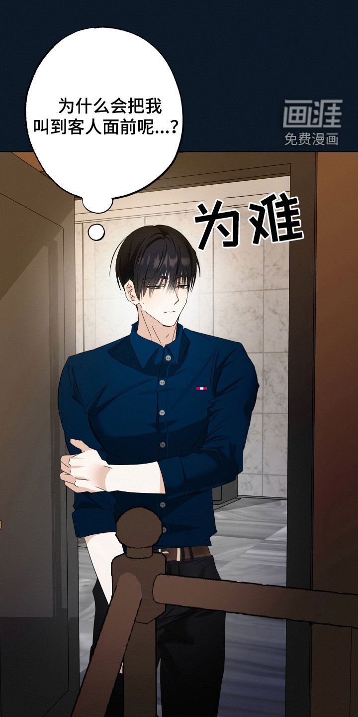 第46章：【第二季】危险手术