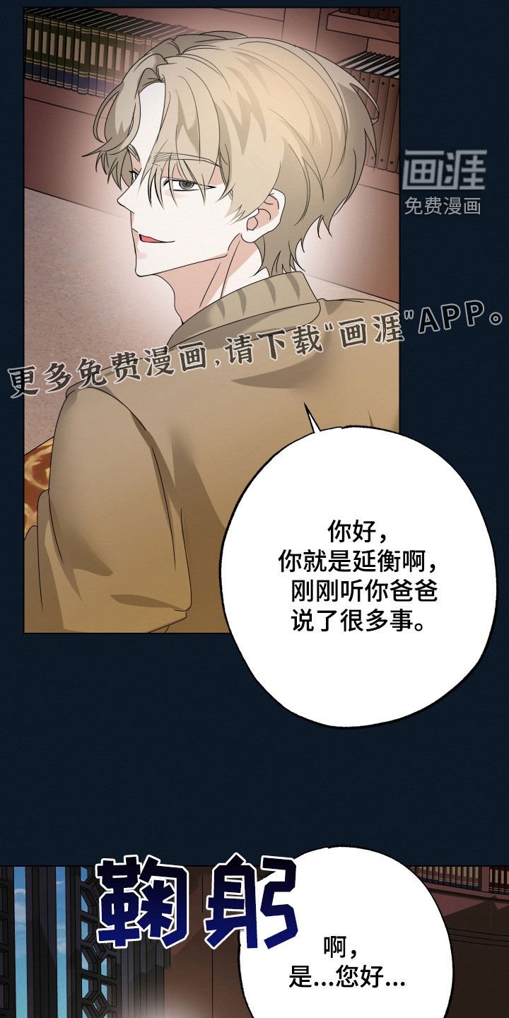 第46章：【第二季】危险手术