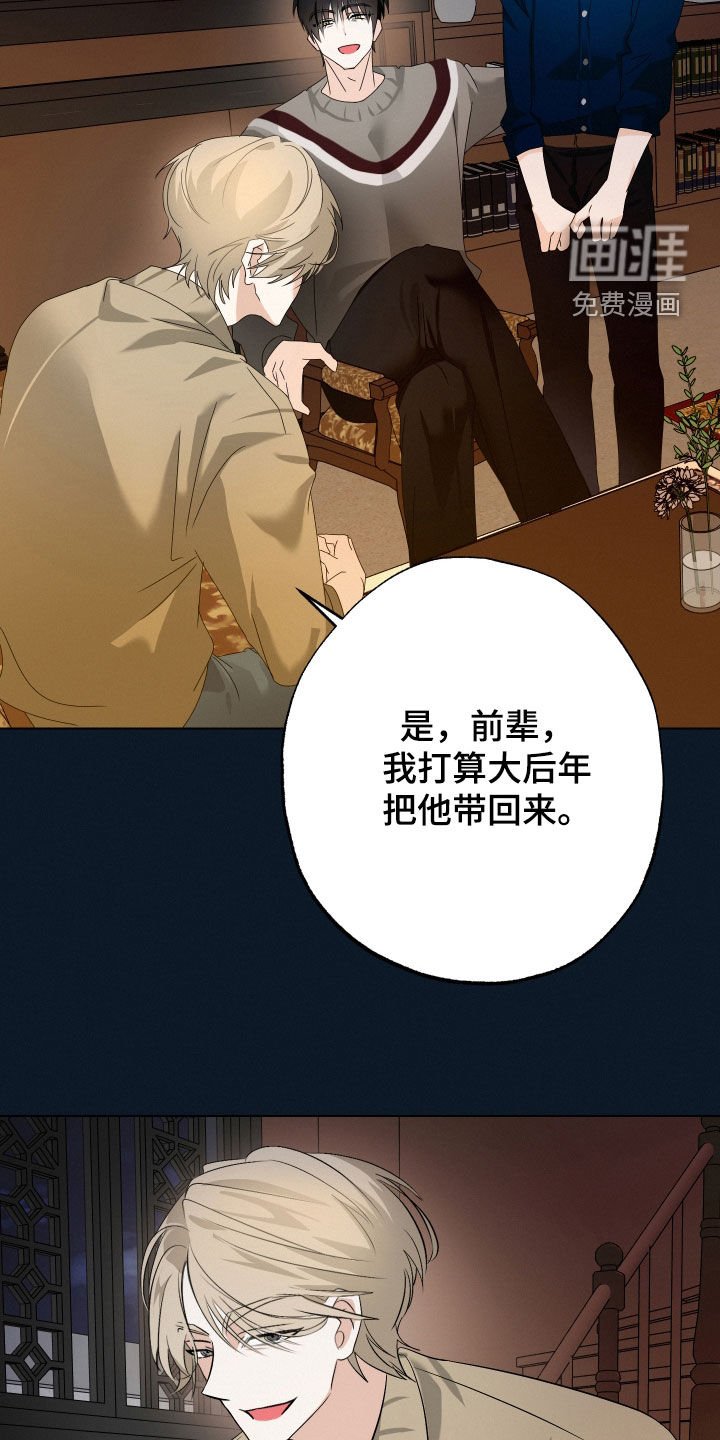 第46章：【第二季】危险手术