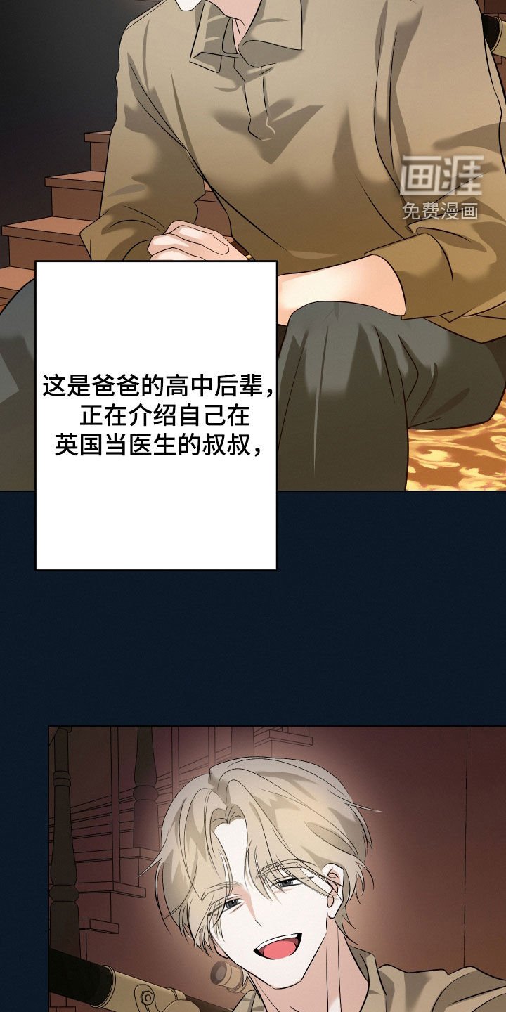 第46章：【第二季】危险手术