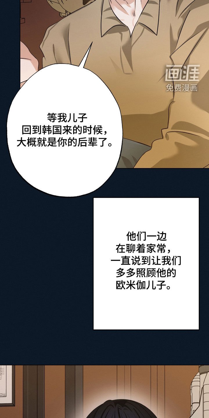 第46章：【第二季】危险手术