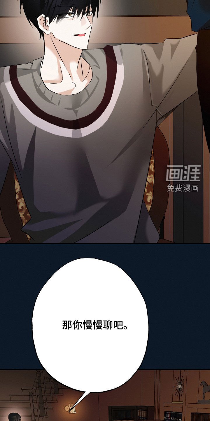第46章：【第二季】危险手术