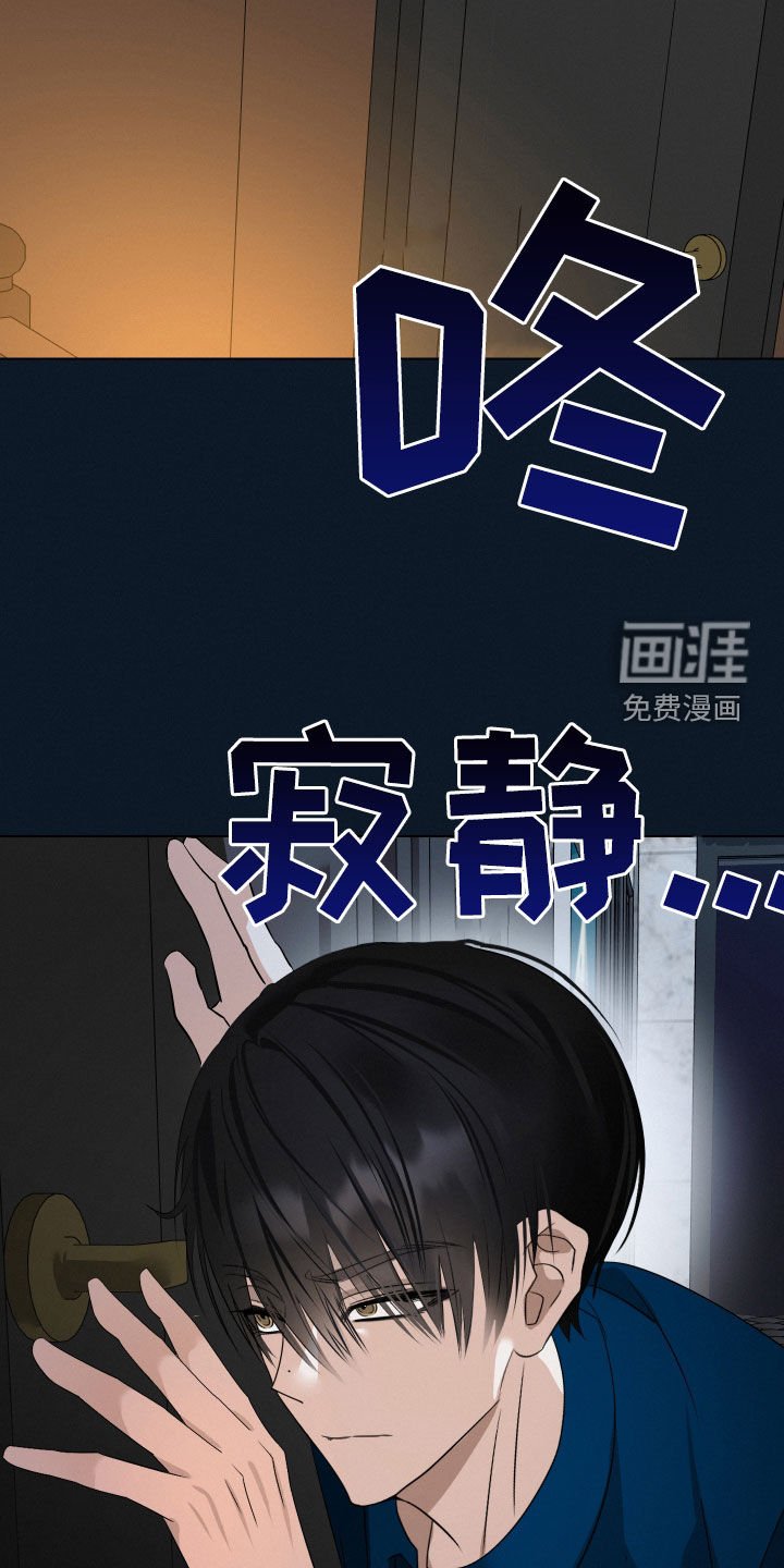 第46章：【第二季】危险手术