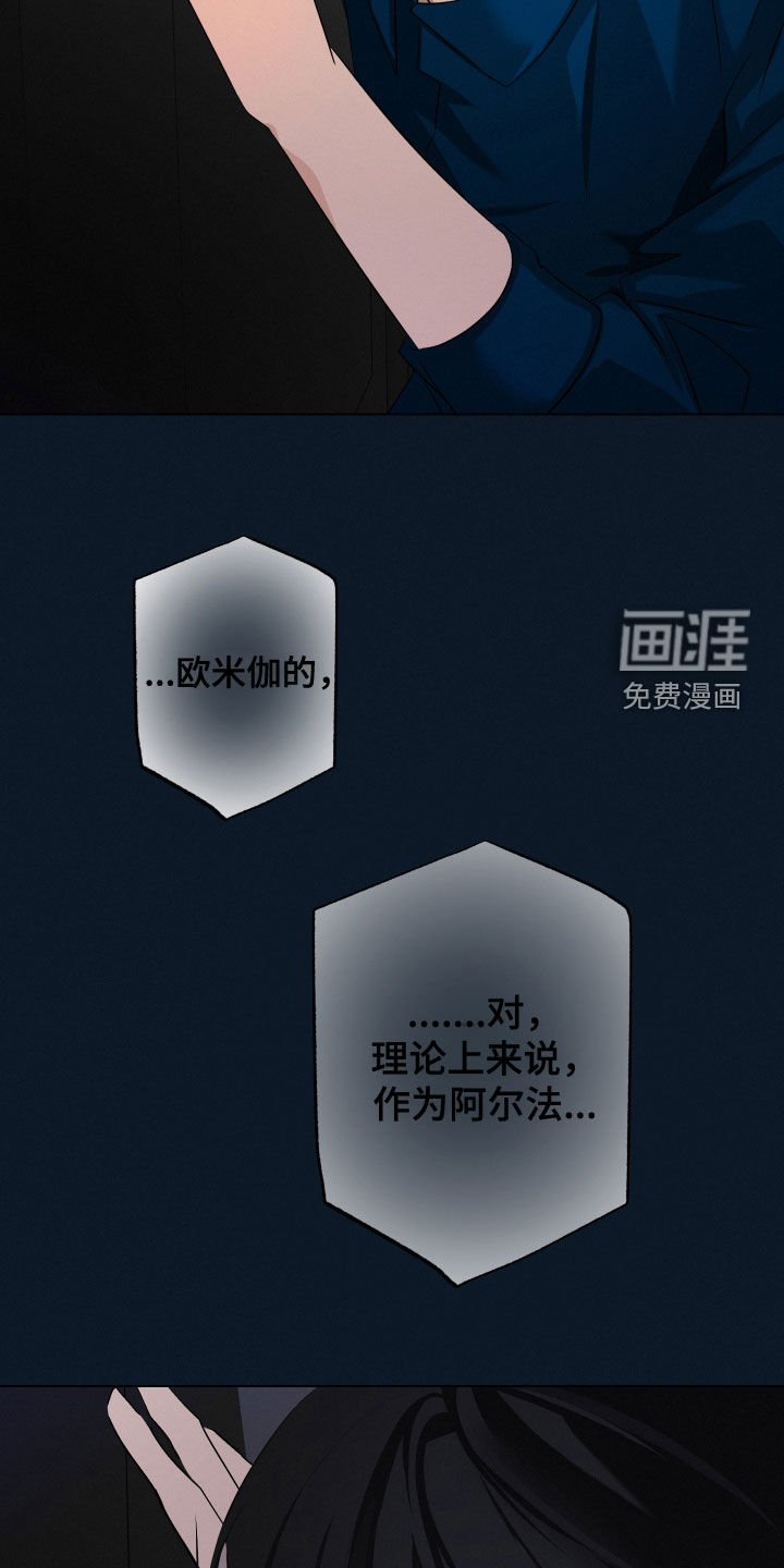 第46章：【第二季】危险手术