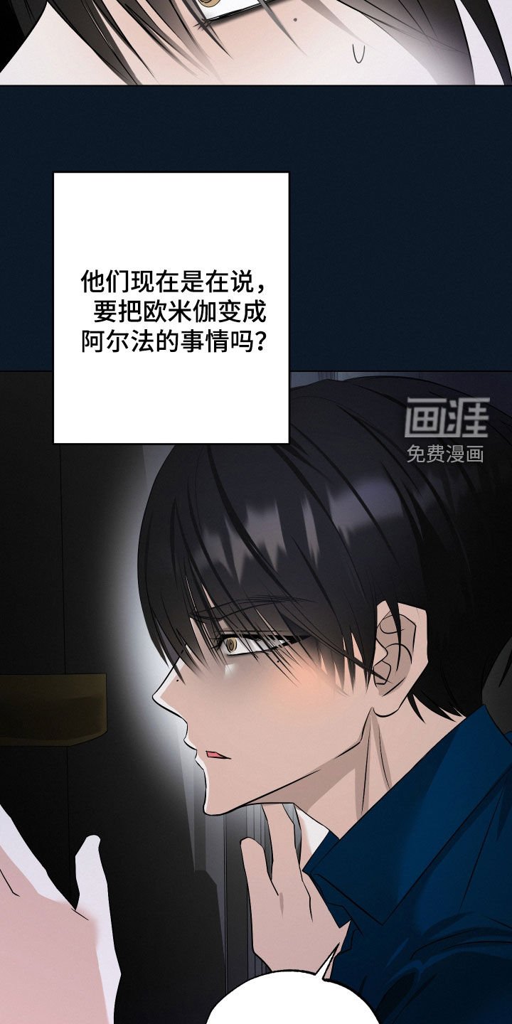 第46章：【第二季】危险手术