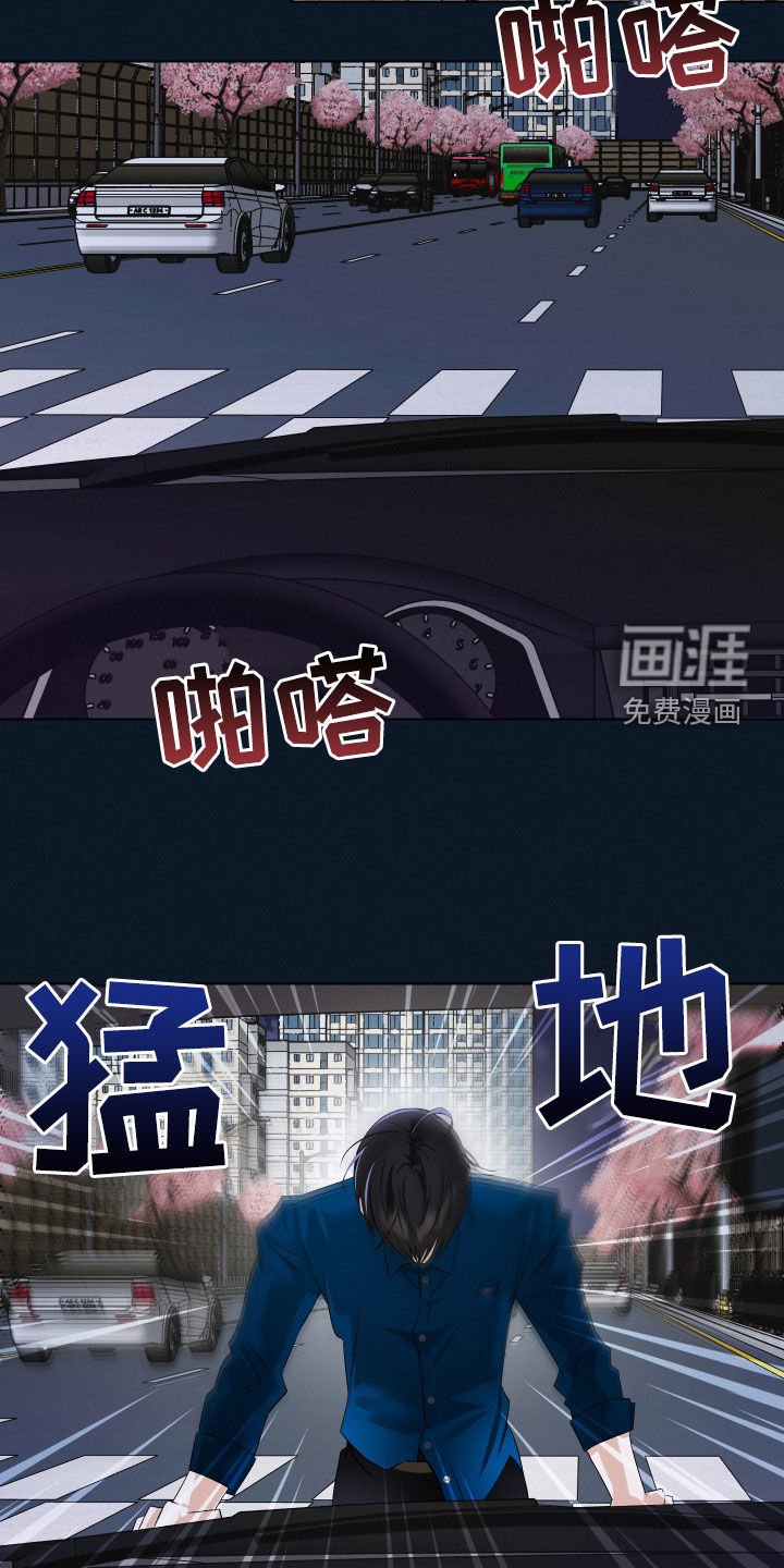 第46章：【第二季】危险手术
