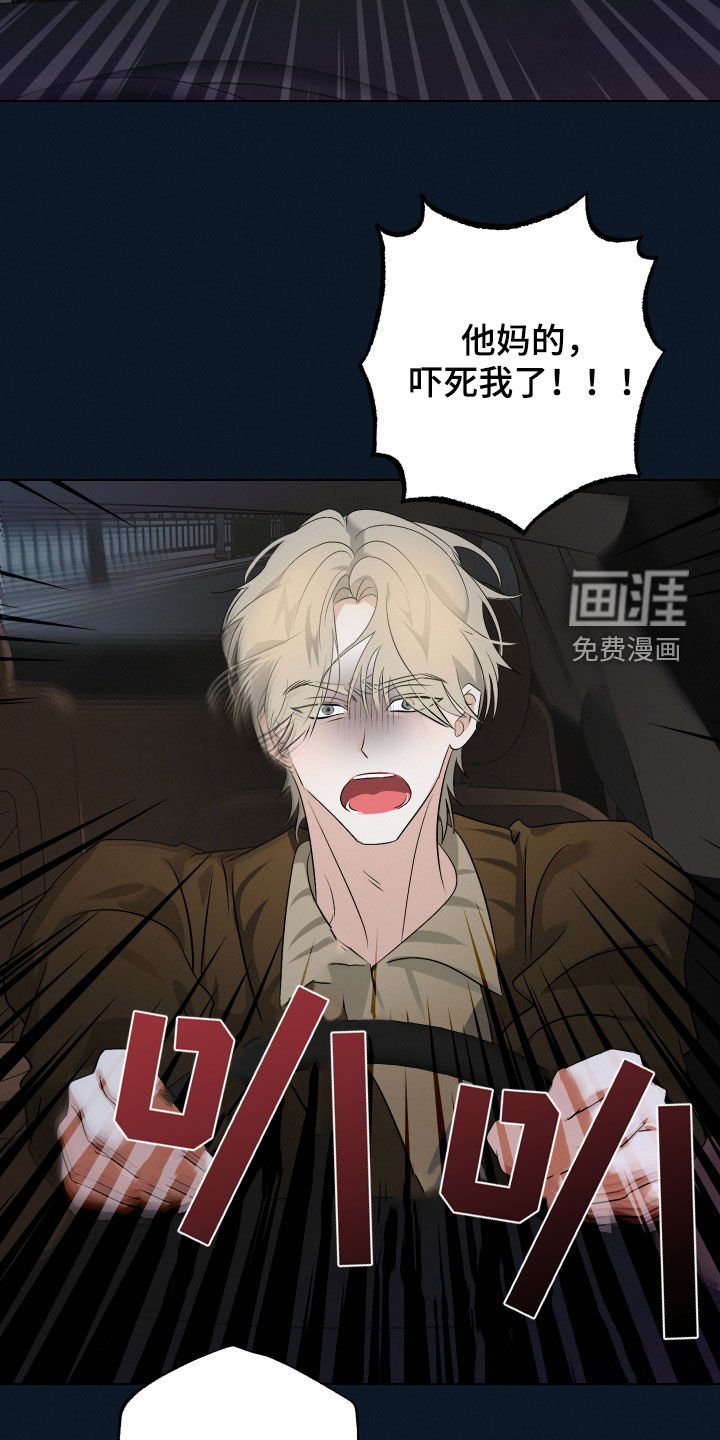 第46章：【第二季】危险手术