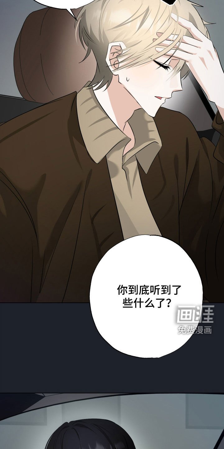 第47章：【第二季】赌一把